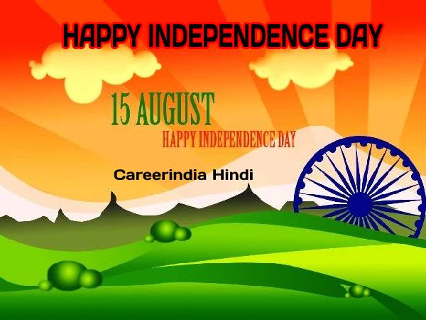 Independence Day Quiz Questions And Answers For Students 15 August 2022 #4