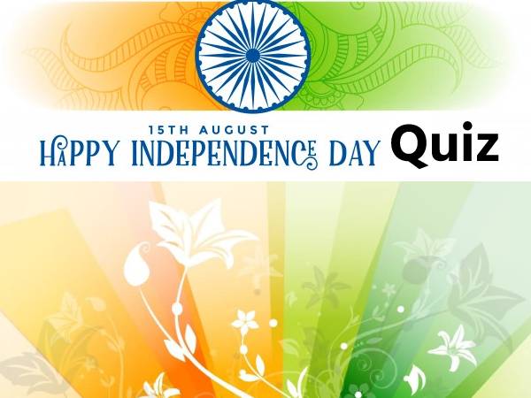 Independence Day Quiz Questions And Answers For Students स्वतंत्रता दिवस पर क्विज Independence Day Quiz Questions And Answers For Students स्वतंत्रता दिवस पर क्विज