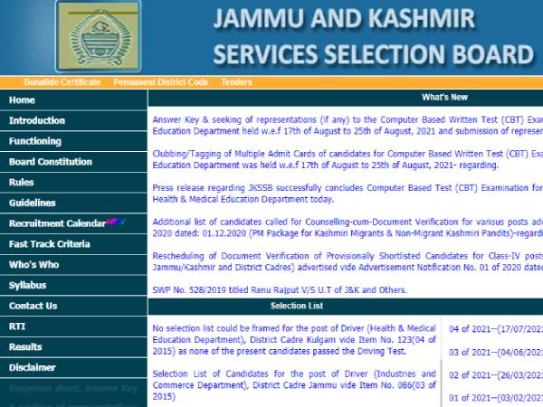 JKSSB Answer Key 2021 PDF Download: जेकेएसएसबी आंसर की 2021 जारी, ऐसे दर्ज करें आपत्ति JKSSB Answer Key 2021 PDF Download: जेकेएसएसबी आंसर की 2021 जारी, ऐसे दर्ज करें आपत्ति