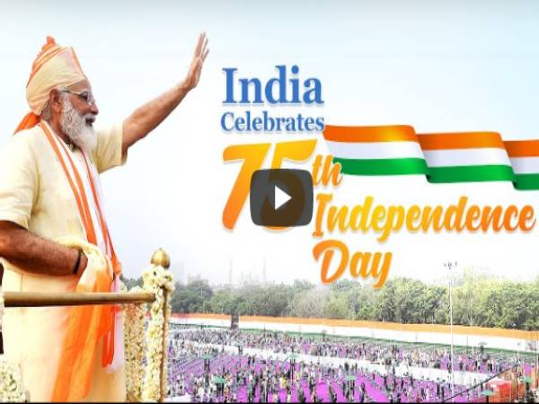 Independence Day 2021 PM Modi Speech: 15 अगस्त पर पीएम मोदी के भाषण की 75 बड़ी बातें Independence Day 2021 PM Modi Speech: 15 अगस्त पर पीएम मोदी के भाषण की 75 बड़ी बातें