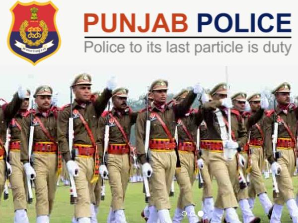 Punjab Police Recruitment 2021: पंजाब पुलिस कांस्टेबल भर्ती 2021 के लिए 10वीं पास आवेदन करें Punjab Police Recruitment 2021: पंजाब पुलिस कांस्टेबल भर्ती 2021 के लिए 10वीं पास आवेदन करें