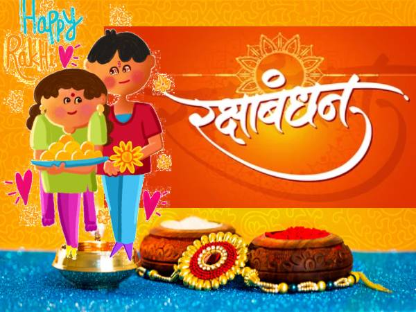 रक्षा बंधन पर 10 लाइन का निबंध रक्षा बंधन पर 10 लाइन का निबंध