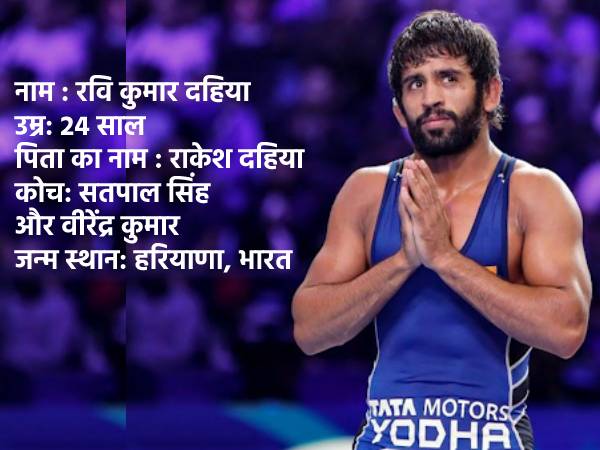 कौन है रवि कुमार दहिया ओलंपिक में जिसने रचा इतिहास कौन है रवि कुमार दहिया ओलंपिक में जिसने रचा इतिहास