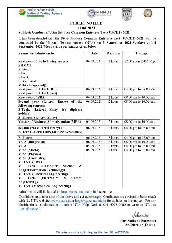 UPCET Counselling 2021 Schedule Released: यूपीसीईटी काउंसलिंग 2021 शेड्यूल पीडीएफ डाउनलोड करें UPCET Counselling 2021 Schedule Released: यूपीसीईटी काउंसलिंग 2021 शेड्यूल पीडीएफ डाउनलोड करें