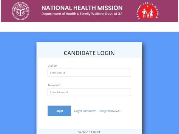 UP NHM Admit Card 2021 Download Link: यूपी एनएचएम सीएचओ एडमिट कार्ड 2021 डाउनलोड करें UP NHM Admit Card 2021 Download Link: यूपी एनएचएम सीएचओ एडमिट कार्ड 2021 डाउनलोड करें