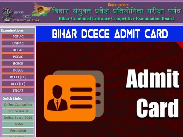 Bihar DCECE Admit Card 2021 Download Link: बिहार डीसीईसीई एडमिट कार्ड 2021 डाउनलोड करें Bihar DCECE Admit Card 2021 Download Link: बिहार डीसीईसीई एडमिट कार्ड 2021 डाउनलोड करें