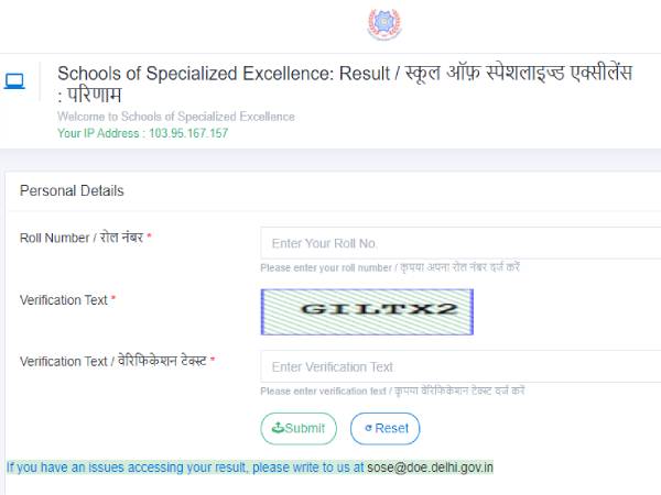 Delhi SoSE Result 2021 Check Link: दिल्ली एसओएसई रिजल्ट 2021 घोषित, यहां चेक करें Delhi SoSE Result 2021 Check Link: दिल्ली एसओएसई रिजल्ट 2021 घोषित, यहां चेक करें