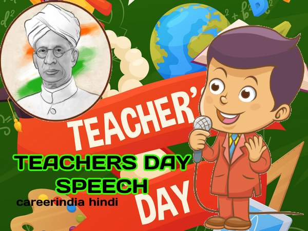 Teachers Day Speech For Primary Students In English 2021