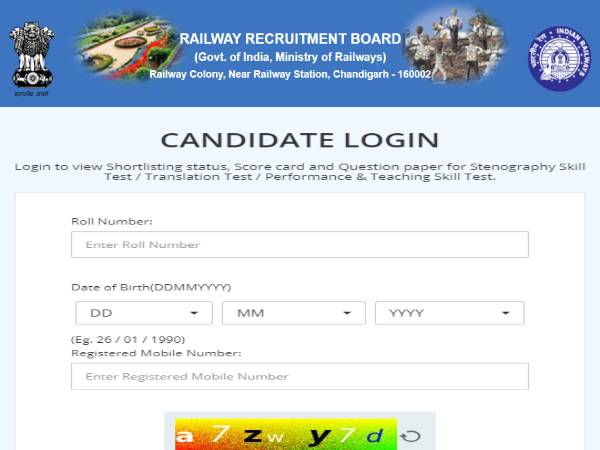 RRB Result 2021 Check Link: आरआरबी रिजल्ट 2021 घोषित, यहां से स्कोरकार्ड डाउनलोड करें RRB Result 2021 Check Link: आरआरबी रिजल्ट 2021 घोषित, यहां से स्कोरकार्ड डाउनलोड करें