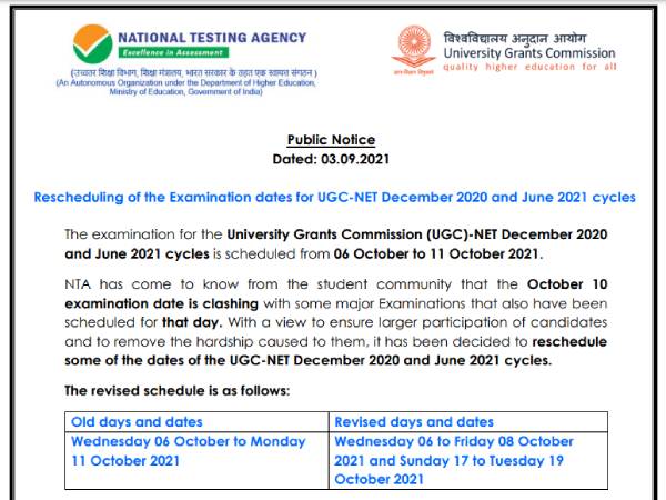 UGC NET Exam Date 2021: यूजीसी नेट परीक्षा 2021 तिथियां बदली, दो फेज में होगा एग्जाम UGC NET Exam Date 2021: यूजीसी नेट परीक्षा 2021 तिथियां बदली, दो फेज में होगा एग्जाम