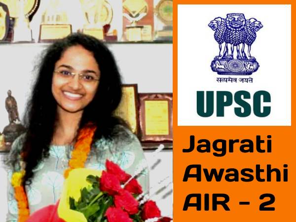 UPSC Topper 2021 Success Story: जागृति अवस्थी ने जॉब छोड़कर की तैयारी, यूपीएससी सिविल सेवा टॉपर बनी UPSC Topper 2021 Success Story: जागृति अवस्थी ने जॉब छोड़कर की तैयारी, यूपीएससी सिविल सेवा टॉपर बनी