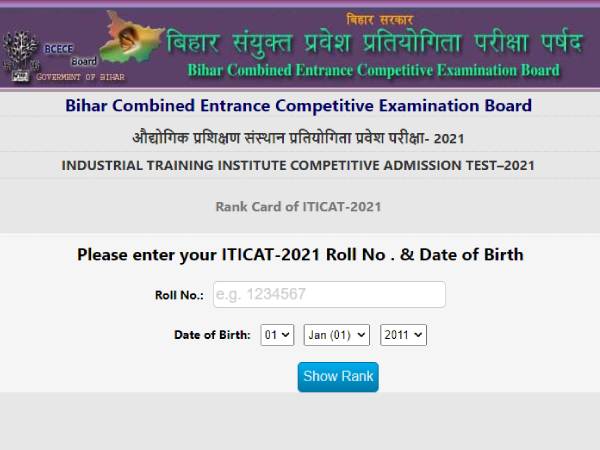 Bihar DCECE BCECE Result 2021 Rank Card Download बिहार डीसीईसीई बीसीईसीई रिजल्ट 2021 रैंक कार्ड जारी Bihar DCECE BCECE Result 2021 Rank Card Download बिहार डीसीईसीई बीसीईसीई रिजल्ट 2021 रैंक कार्ड जारी