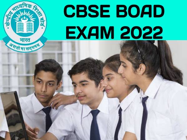 CBSE Time Table 2022 PDF Download | सीबीएसई 10वीं 12वीं डेट शीट टाइम टेबल 2022 पीडीएफ डाउनलोड करें CBSE Time Table 2022 PDF Download | सीबीएसई 10वीं 12वीं डेट शीट टाइम टेबल 2022 पीडीएफ डाउनलोड करें