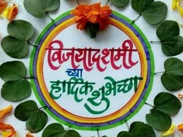 Happy Dussehra 2021 Wishes Images Drawing Quotes PNG WhatsApp Status Facebook Photo Greetings Card Vijayadashami 1