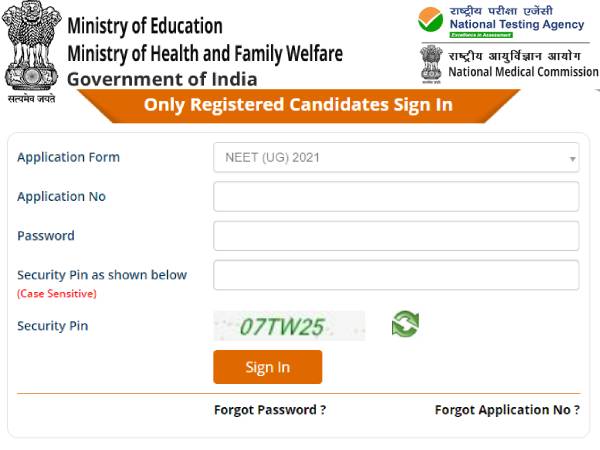 NEET UG Answer Key 2021 PDF Download Link नीट आंसर की 2021 जारी, पीडीएफ डाउनलोड करें NEET UG Answer Key 2021 PDF Download Link नीट आंसर की 2021 जारी, पीडीएफ डाउनलोड करें