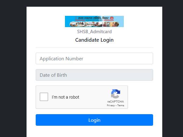SHSB Bihar Admit Card 2021 Download Link एसएचएसबी बिहार एनएचएम एडमिट कार्ड 2021 डाउनलोड करें SHSB Bihar Admit Card 2021 Download Link एसएचएसबी बिहार एनएचएम एडमिट कार्ड 2021 डाउनलोड करें