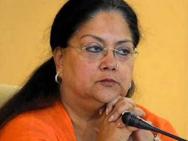 REET Exam 2021: वसुंधरा राजे ने रीट परीक्षा में लगाया धांधली का आरोप,नौकरियों की नीलामी कर रही सरकार REET Exam 2021: वसुंधरा राजे ने रीट परीक्षा में लगाया धांधली का आरोप,नौकरियों की नीलामी कर रही सरकार