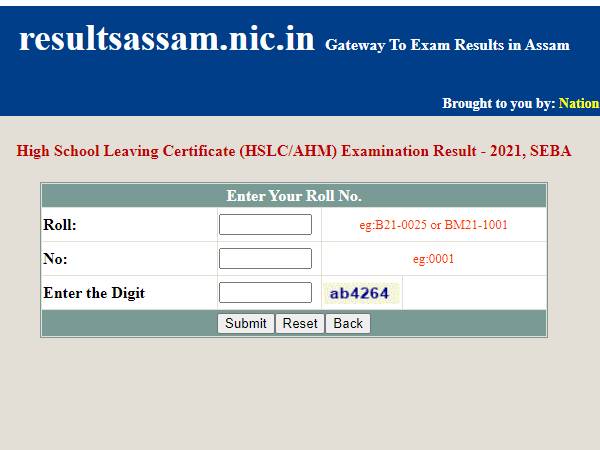 Assam HSLC AHM Special Result 2021 असम एचएसएलसी एएचएम रिजल्ट 2021 घोषित, ऐसे चेक करें Assam HSLC AHM Special Result 2021 असम एचएसएलसी एएचएम रिजल्ट 2021 घोषित, ऐसे चेक करें