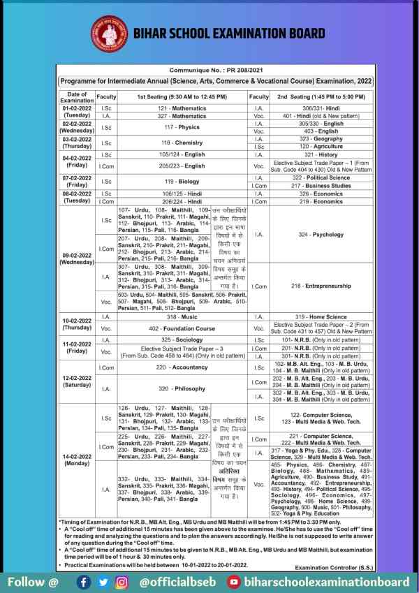 BSEB 10th 12th Time Table 2022 PDF Download बिहार बोर्ड 10वीं 12वीं डेट शीट 2022 डाउनलोड करें BSEB 10th 12th Time Table 2022 PDF Download बिहार बोर्ड 10वीं 12वीं डेट शीट 2022 डाउनलोड करें