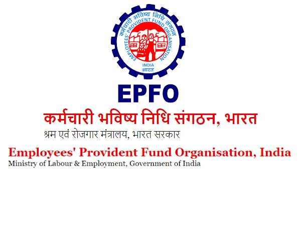 PF Rules में हुए बड़े बदलाव, EPFO ने बनाई नई नीति PF Rules में हुए बड़े बदलाव, EPFO ने बनाई नई नीति