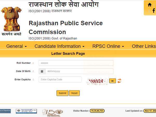 RPSC AE Admit Card 2021 Download Link आरपीएससी एई एडमिट कार्ड 2021 डाउनलोड करें RPSC AE Admit Card 2021 Download Link आरपीएससी एई एडमिट कार्ड 2021 डाउनलोड करें