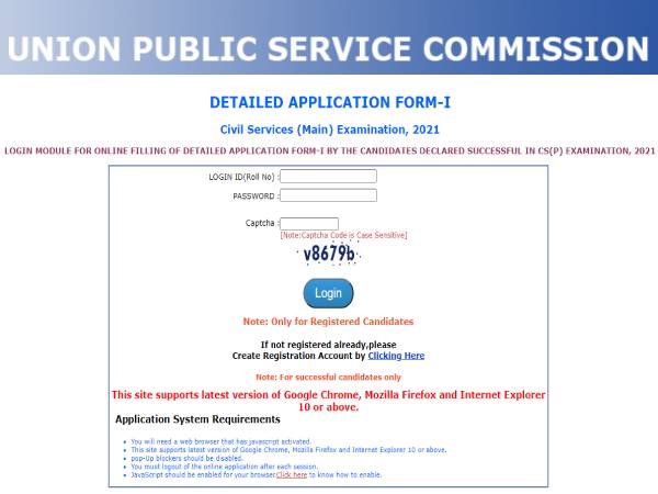 UPSC Civil Services 2021 DAF Form यूपीएससी सिविल सेवा मुख्य परीक्षा के लिए विस्तृत आवेदन पत्र जारी UPSC Civil Services 2021 DAF Form यूपीएससी सिविल सेवा मुख्य परीक्षा के लिए विस्तृत आवेदन पत्र जारी