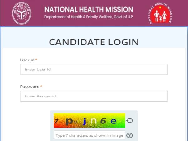 UP NHM Admit Card 2021 Download यूपी एनएचएम स्टाफ नर्स एडमिट कार्ड 2021 डाउनलोड करें UP NHM Admit Card 2021 Download यूपी एनएचएम स्टाफ नर्स एडमिट कार्ड 2021 डाउनलोड करें