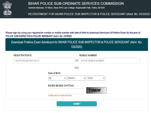 BPSSC बिहार पुलिस एसआई एडमिट कार्ड 2021 जारी, डाउनलोड करें BPSSC बिहार पुलिस एसआई एडमिट कार्ड 2021 जारी, डाउनलोड करें