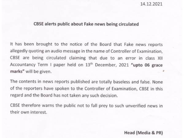 CBSE 12th Accounts Exam 2022 ग्रेस मार्क्स का फर्जी ऑडियो वायरल, बोर्ड का नोटिस जारी CBSE 12th Accounts Exam 2022 ग्रेस मार्क्स का फर्जी ऑडियो वायरल, बोर्ड का नोटिस जारी