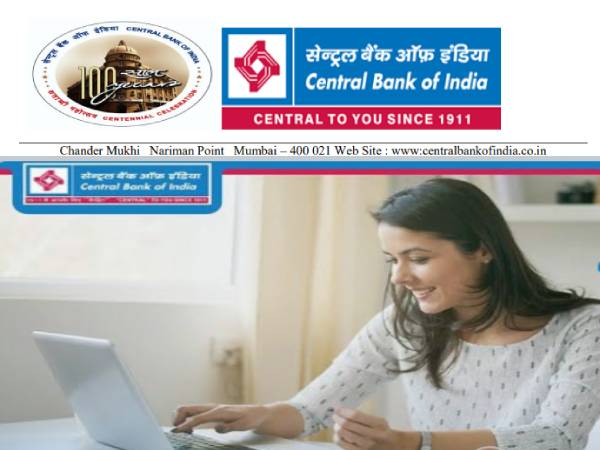Central Bank SO Recruitment सेंट्रल बैंक में सरकारी नौकरी का मौका, जल्द करें आवेदन Central Bank SO Recruitment सेंट्रल बैंक में सरकारी नौकरी का मौका, जल्द करें आवेदन