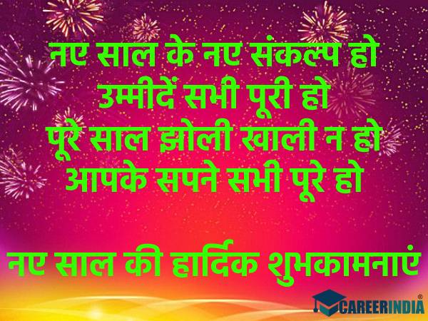 Happy New Year 2022 | Happy New Year 2022 Wishes | Happy New Year 2022 Photo | Happy New Year 2022 HD Images | Happy New Year 2022 GIF Download | Happy New Year 2022 Greeting Cards | Happy New Year 2022 Quotes | Happy New Year 2022 Shayari | Happy New Year 2022 Wallpapers | Happy New Year 2022 Status | Happy New Year 2022 Messages