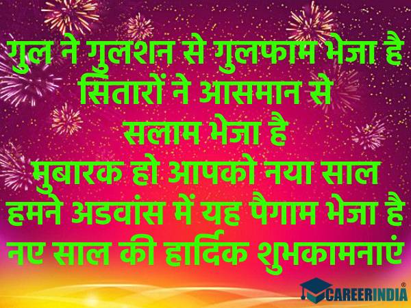 Happy New Year 2022 | Happy New Year 2022 Wishes | Happy New Year 2022 Photo | Happy New Year 2022 HD Images | Happy New Year 2022 GIF Download | Happy New Year 2022 Greeting Cards | Happy New Year 2022 Quotes | Happy New Year 2022 Shayari | Happy New Year 2022 Wallpapers | Happy New Year 2022 Status | Happy New Year 2022 Messages