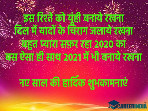 Happy New Year 2022 | Happy New Year 2022 Wishes | Happy New Year 2022 Photo | Happy New Year 2022 HD Images | Happy New Year 2022 GIF Download | Happy New Year 2022 Greeting Cards | Happy New Year 2022 Quotes | Happy New Year 2022 Shayari | Happy New Year 2022 Wallpapers | Happy New Year 2022 Status | Happy New Year 2022 Messages