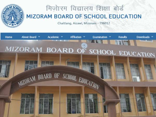 MBSE HSLC Result 2022 Marksheet Download मिजोरम बोर्ड 10वीं रिजल्ट 2022 मार्कशीट डाउनलोड करें MBSE HSLC Result 2022 Marksheet Download मिजोरम बोर्ड 10वीं रिजल्ट 2022 मार्कशीट डाउनलोड करें