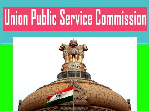 UPSC CDS 2 Result 2021 Download यूपीएससी सीडीएस रिजल्ट 2021 मेरिट लिस्ट डाउनलोड करें UPSC CDS 2 Result 2021 Download यूपीएससी सीडीएस रिजल्ट 2021 मेरिट लिस्ट डाउनलोड करें