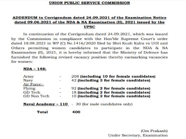 UPSC NDA NA Exam महिला उम्मीदवारों की निर्धारित भर्ती जारी UPSC NDA NA Exam महिला उम्मीदवारों की निर्धारित भर्ती जारी