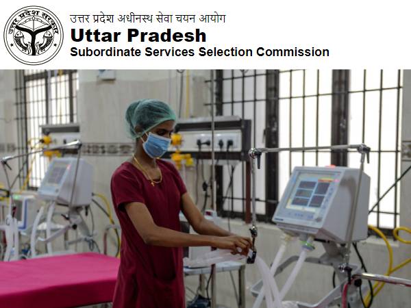 UPSSSC Health Worker Recruitment 2021 यूपी में महिला हेल्थ वर्कर के लिए बंपर नौकरी, जल्द करें आवेदन UPSSSC Health Worker Recruitment 2021 यूपी में महिला हेल्थ वर्कर के लिए बंपर नौकरी, जल्द करें आवेदन