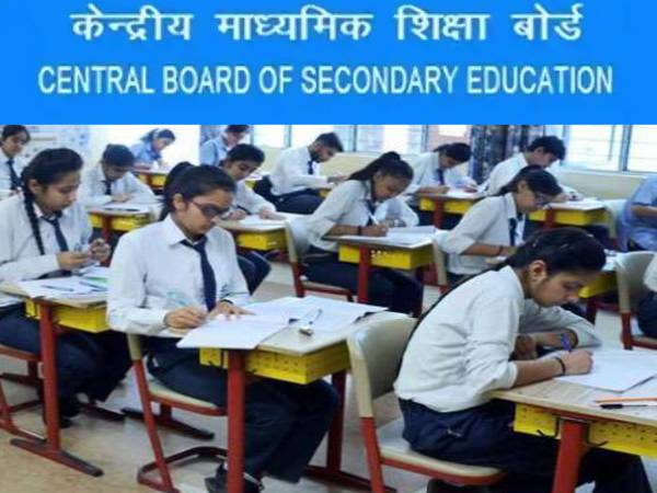 CBSE Exam 2022 Latest News सीबीएसई बोर्ड परीक्षा 2022 रद्द नहीं होगी, SC में याचिका खारिज CBSE Exam 2022 Latest News सीबीएसई बोर्ड परीक्षा 2022 रद्द नहीं होगी, SC में याचिका खारिज