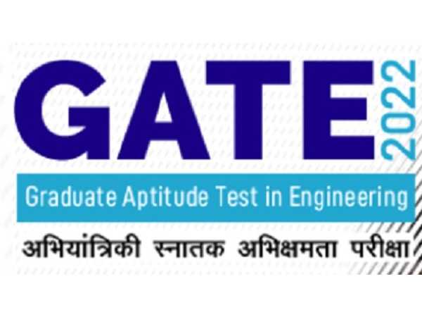 GATE Admit Card 2022 Download Link गेट एडमिट कार्ड 2022 Direct डाउनलोड करें GATE Admit Card 2022 Download Link गेट एडमिट कार्ड 2022 Direct डाउनलोड करें