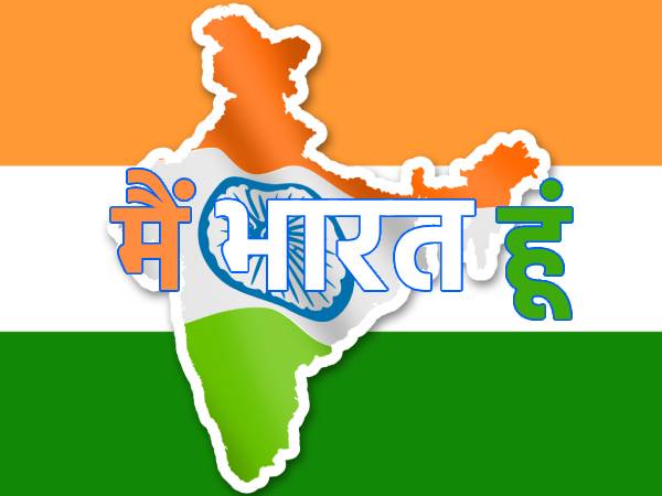 Republic Day 2023 भारत का 1947 से 2022 तक का सफर कैसा रहा जानिए Republic Day 2023 भारत का 1947 से 2022 तक का सफर कैसा रहा जानिए