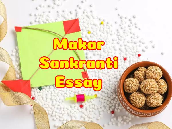 Makar Sankranti Essay In Hindi 2022 मकर संक्रांति पर निबंध हिंदी में कैसे लिखें जानिए Makar Sankranti Essay In Hindi 2022 मकर संक्रांति पर निबंध हिंदी में कैसे लिखें जानिए