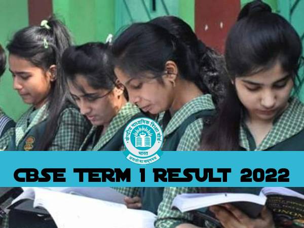 CBSE Result 2022 Roll Number Wise सीबीएसई टर्म 1 रिजल्ट 2022 रोल नंबर से कैसे चेक करें जानिए CBSE Result 2022 Roll Number Wise सीबीएसई टर्म 1 रिजल्ट 2022 रोल नंबर से कैसे चेक करें जानिए