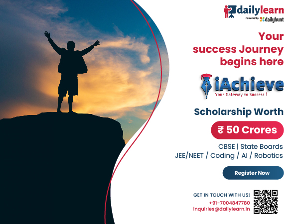 iAchieve Scholarship Test: 50 करोड़ की स्कॉलरशिप के लिए ऐसे करें आवेदन iAchieve Scholarship Test: 50 करोड़ की स्कॉलरशिप के लिए ऐसे करें आवेदन