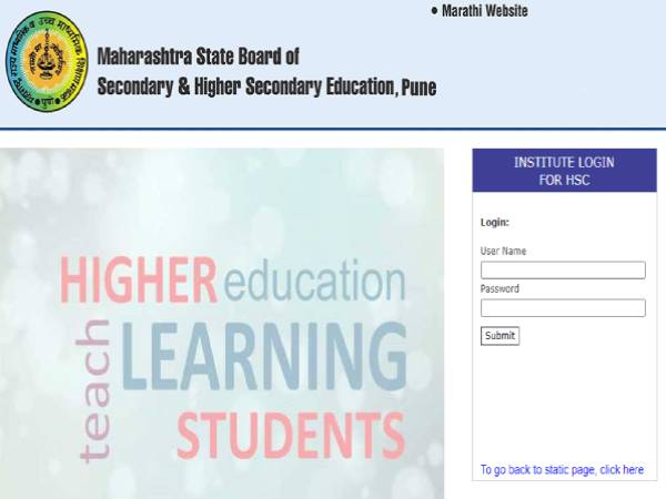 Maharashtra HSC Board Hall Ticket 2022 Download महाराष्ट्र एचएससी एडमिट कार्ड 2022 डाउनलोड करें Maharashtra HSC Board Hall Ticket 2022 Download महाराष्ट्र एचएससी एडमिट कार्ड 2022 डाउनलोड करें