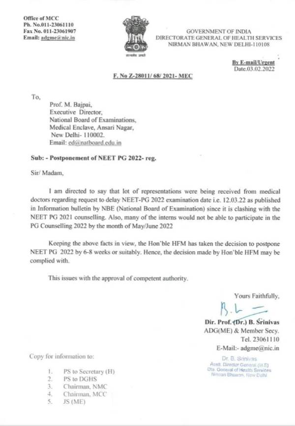 NEET PG 2022 Postponed News नीट पीजी परीक्षा दो महीने के लिए स्थगित, जानिए नई तिथि NEET PG 2022 Postponed News नीट पीजी परीक्षा दो महीने के लिए स्थगित, जानिए नई तिथि