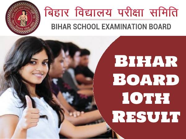 Bihar Board 10th Topper List 2022 Released बिहार बोर्ड 10वीं रिजल्ट 2022 टॉपर लिस्ट जारी Bihar Board 10th Topper List 2022 Released बिहार बोर्ड 10वीं रिजल्ट 2022 टॉपर लिस्ट जारी