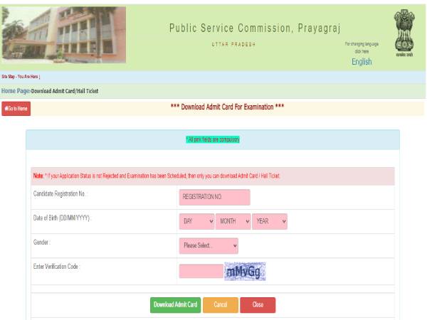 UPPSC Admit Card 2022 Download यूपीपीएससी असिस्टेंट प्रोफेसर एडमिट कार्ड 2022 डाउनलोड करें UPPSC Admit Card 2022 Download यूपीपीएससी असिस्टेंट प्रोफेसर एडमिट कार्ड 2022 डाउनलोड करें