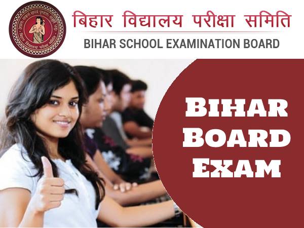 Bihar Board 10th Compartmental Exam 2022 बिहार बोर्ड 10वीं कम्पार्टमेंट परीक्षा 2022 कब होगी जानिए Bihar Board 10th Compartmental Exam 2022 बिहार बोर्ड 10वीं कम्पार्टमेंट परीक्षा 2022 कब होगी जानिए