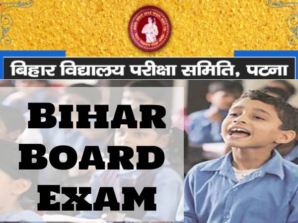 Bihar Board 10th Compartment Time Table 2022 | बिहार बोर्ड 10वीं कंपार्टमेंट परीक्षा 2022 डेट शीट Bihar Board 10th Compartment Time Table 2022 | बिहार बोर्ड 10वीं कंपार्टमेंट परीक्षा 2022 डेट शीट