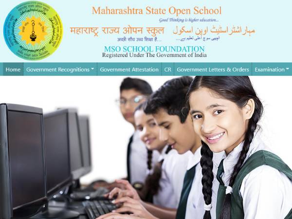 Maharashtra Open School Result 2022 Download महाराष्ट्र ओपन स्कूल रिजल्ट 2022 मार्कशीट डाउनलोड करें Maharashtra Open School Result 2022 Download महाराष्ट्र ओपन स्कूल रिजल्ट 2022 मार्कशीट डाउनलोड करें